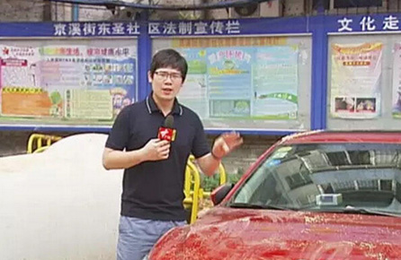 ��һ���ڏV��3�ܺ�����ɳ�Ӱ�С�r(sh��)����1�v܇